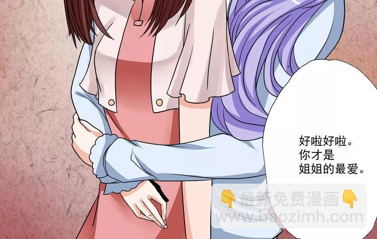 第1话 双生花