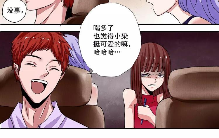 第1话 双生花