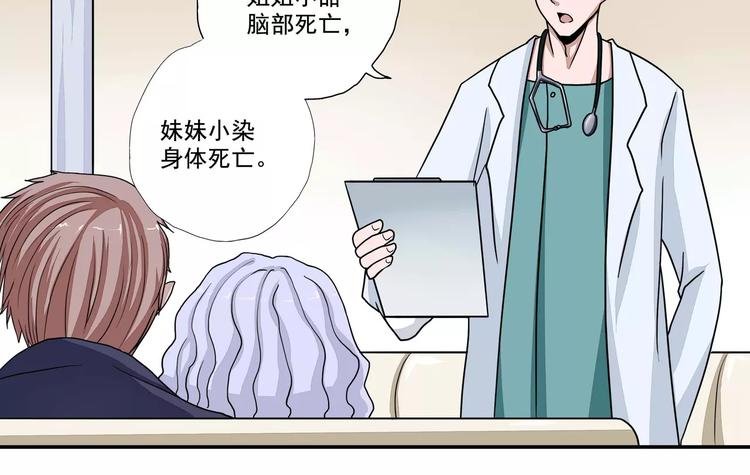 第1话 双生花