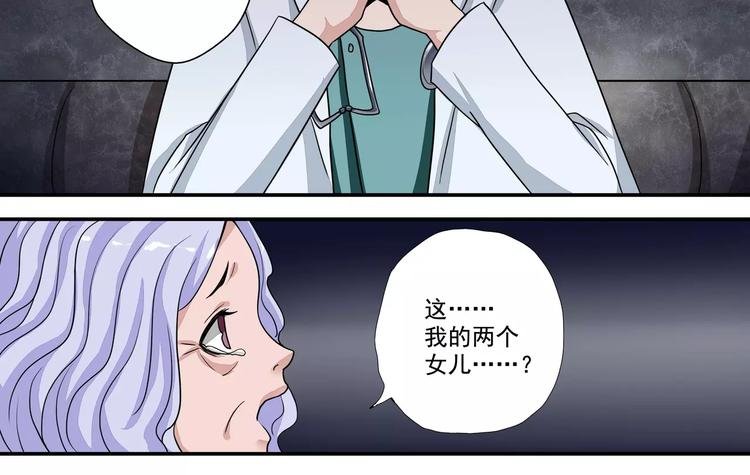 第1话 双生花