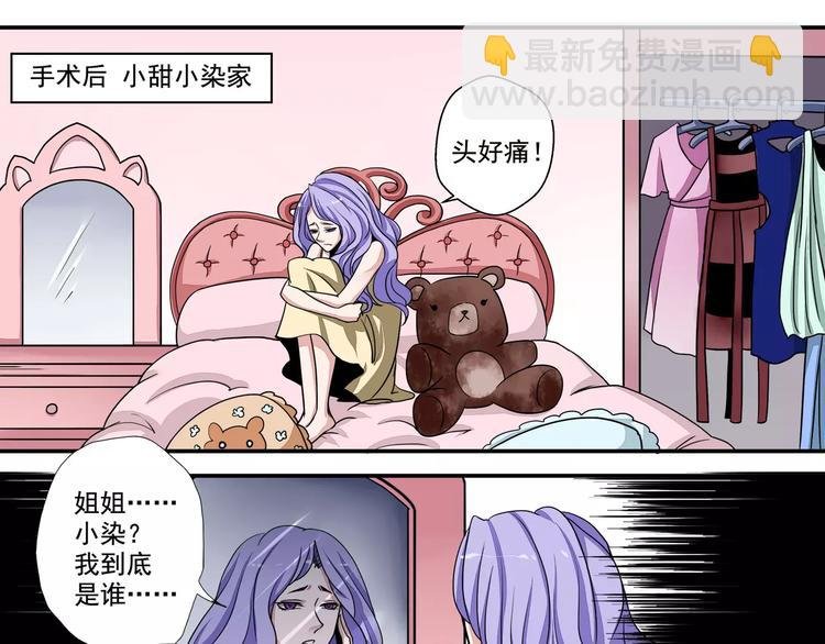 第1话 双生花