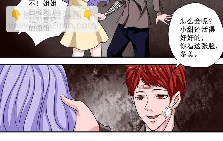 第1话 双生花