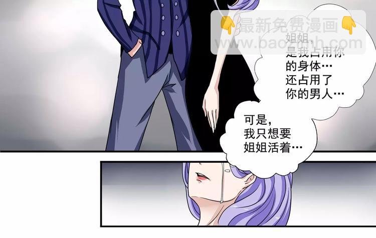 第1话 双生花