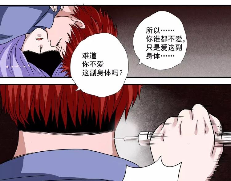 第1话 双生花