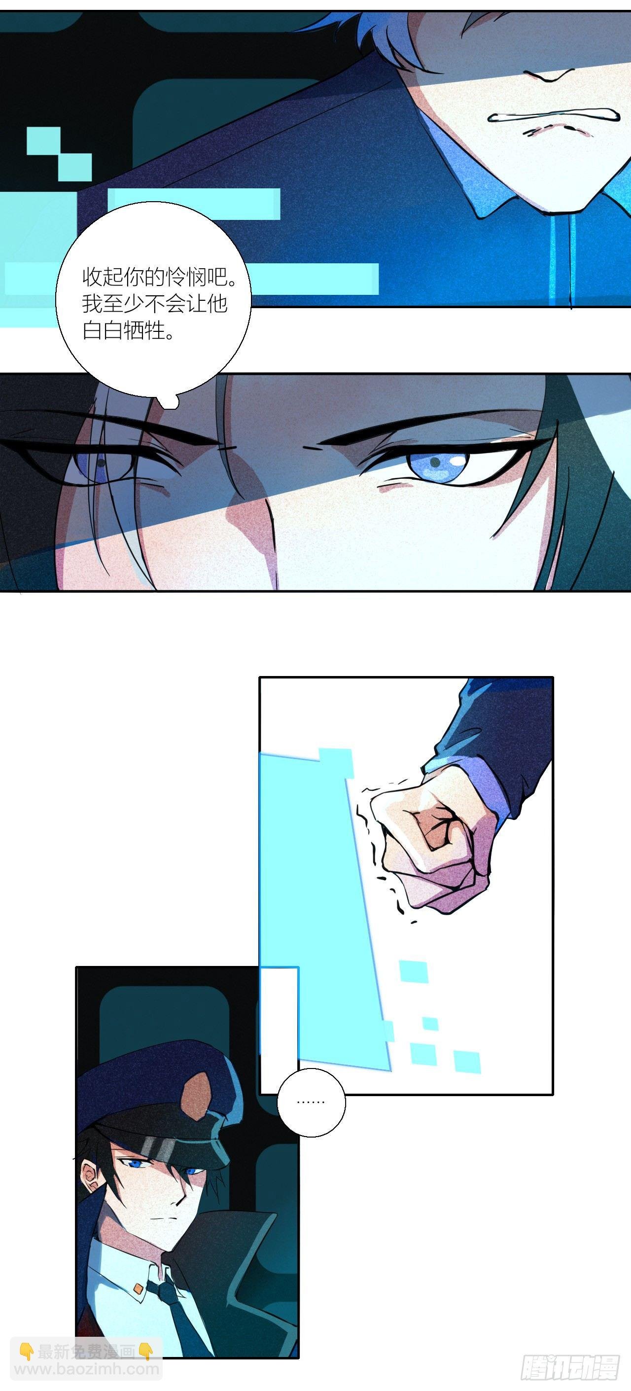 Part.3