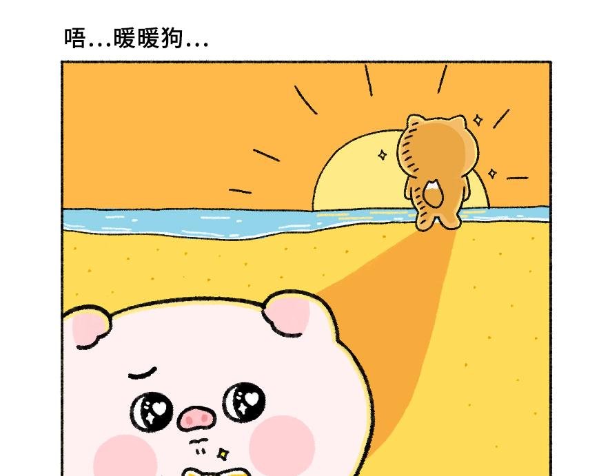 03 - 爱的礼物