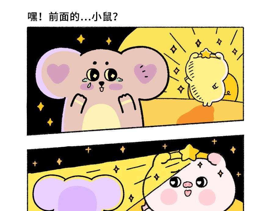 03 - 爱的礼物