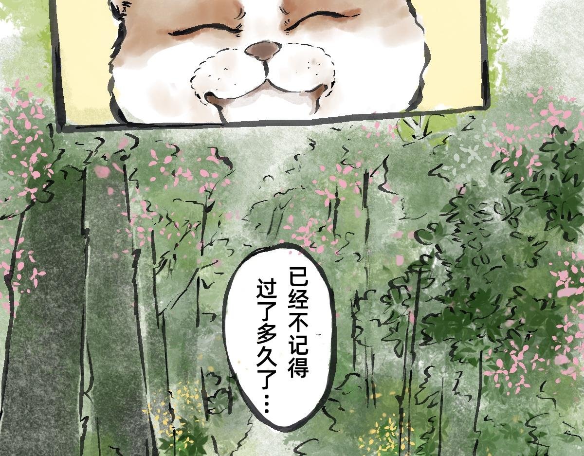 尾声