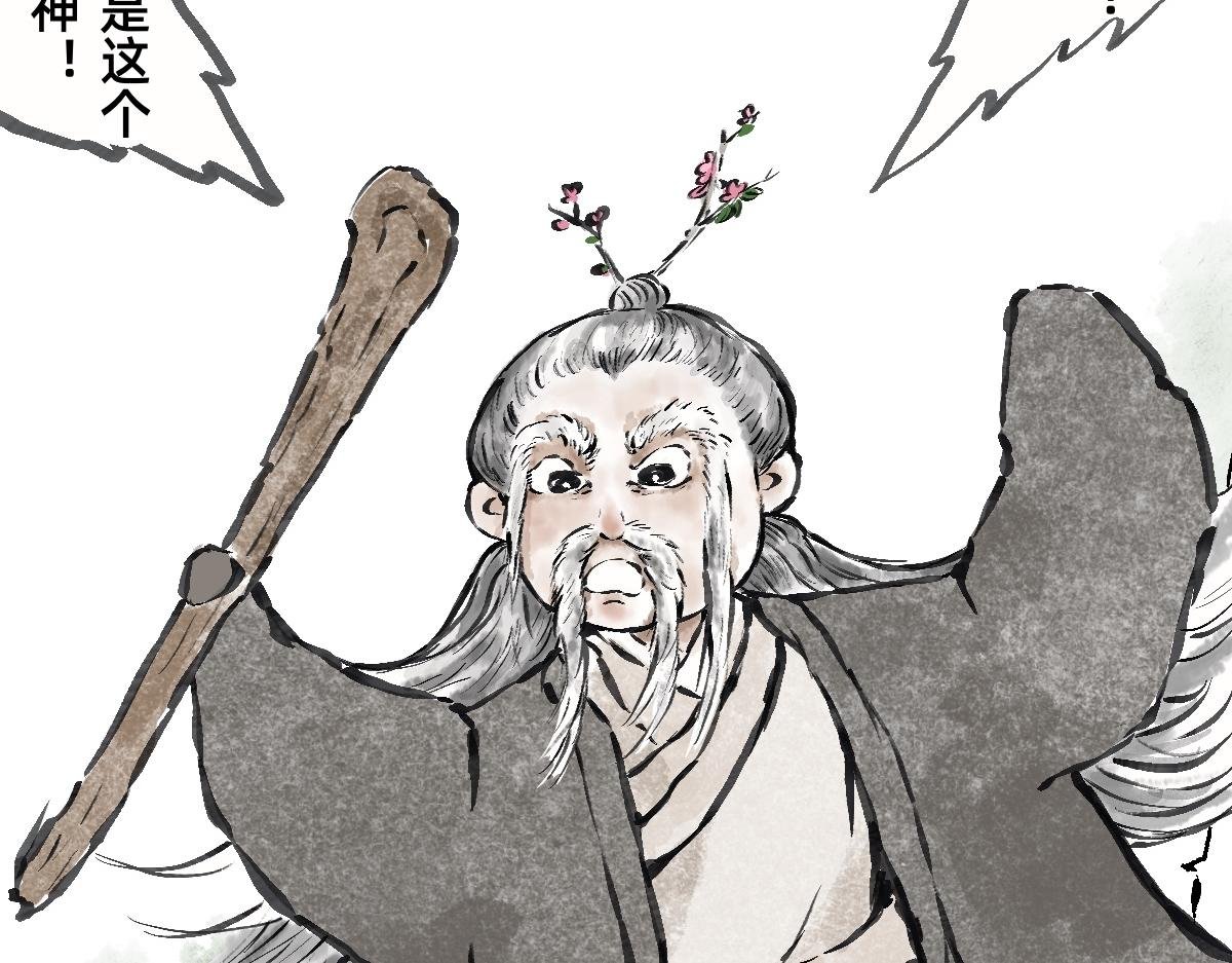 尾声