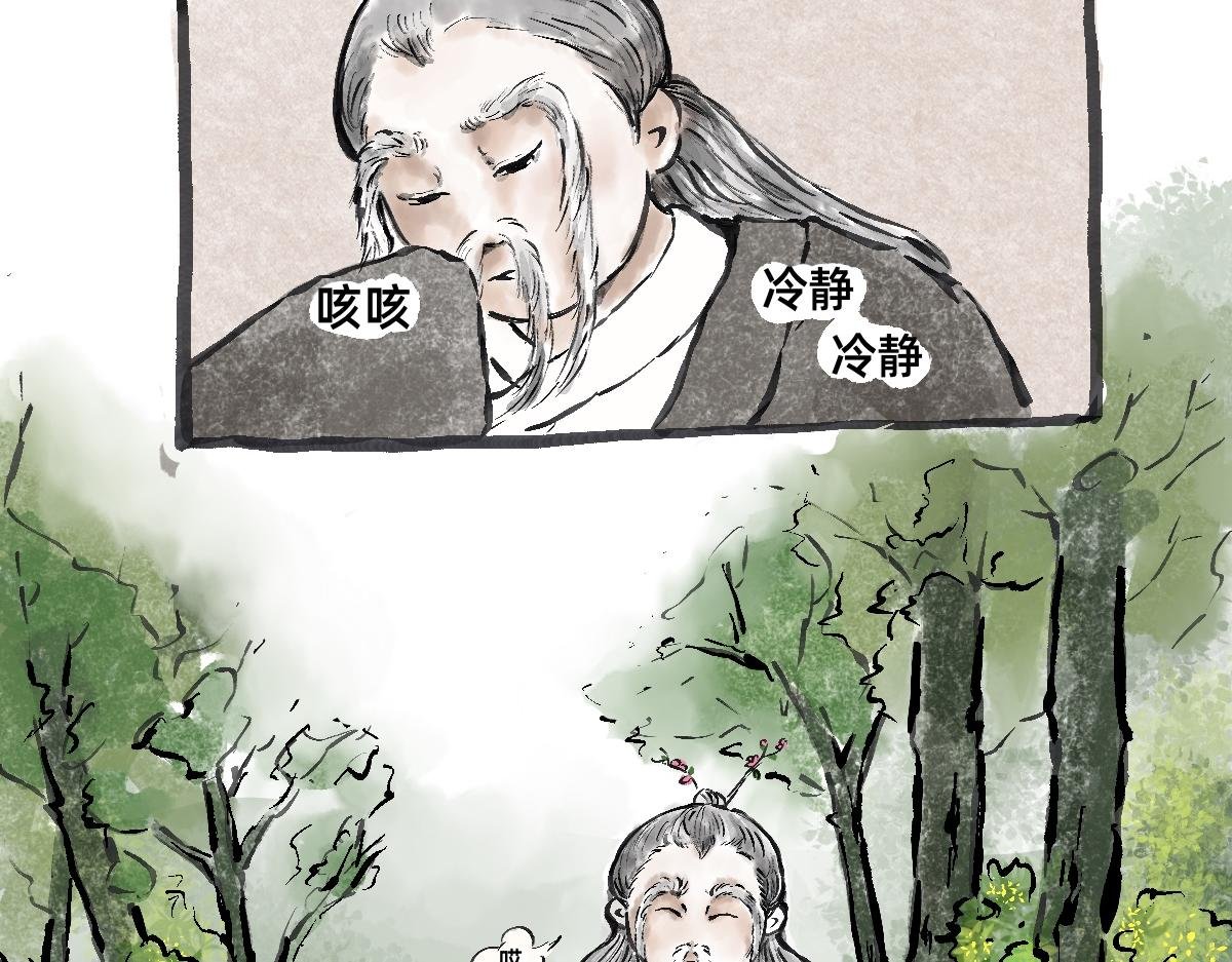 尾声