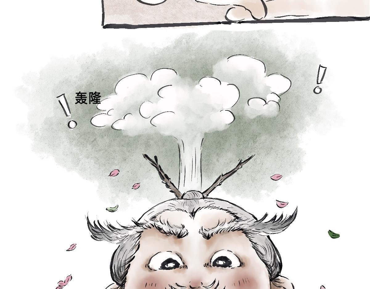 尾声