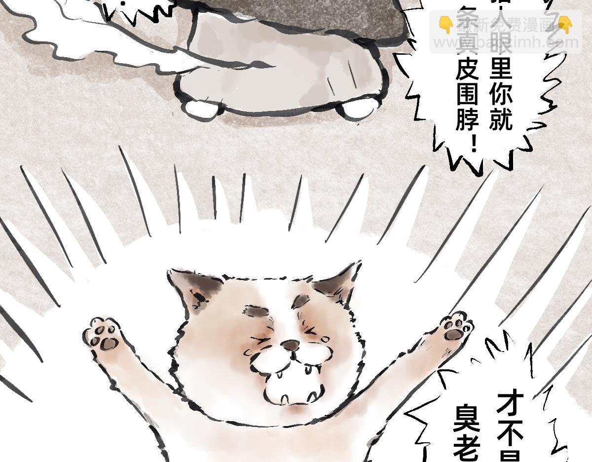 尾声