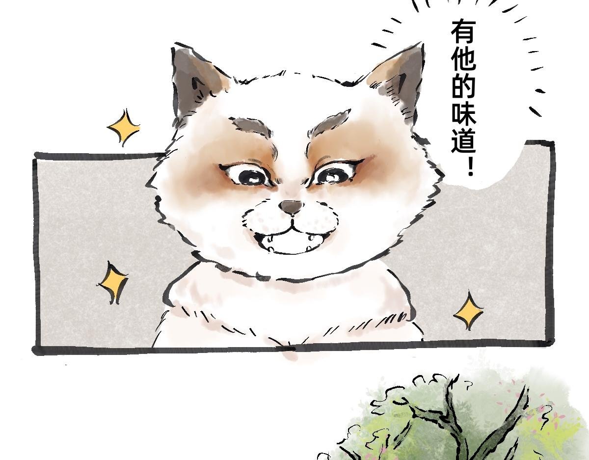 尾声