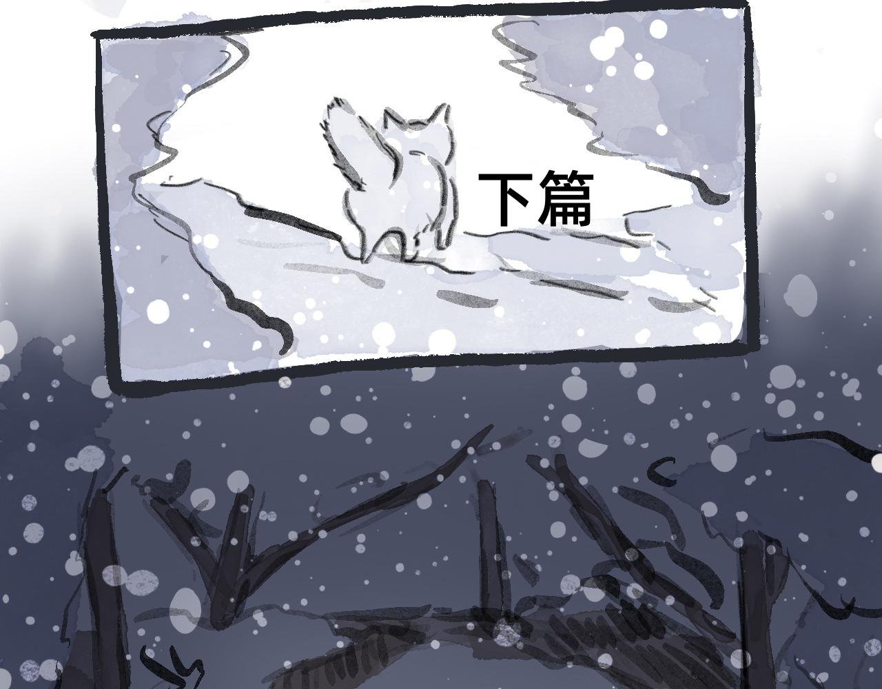 下篇