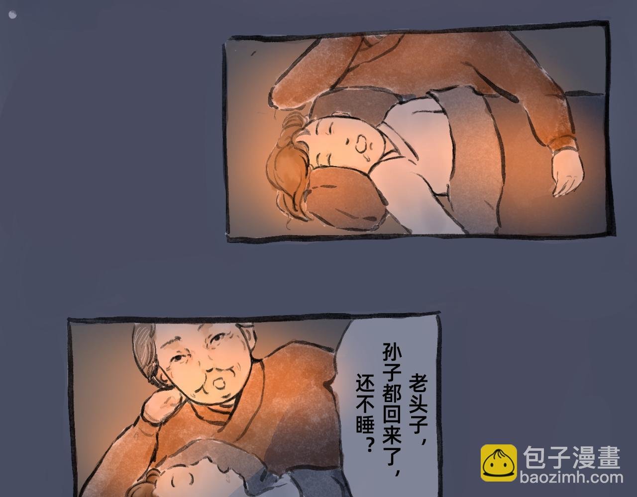 下篇