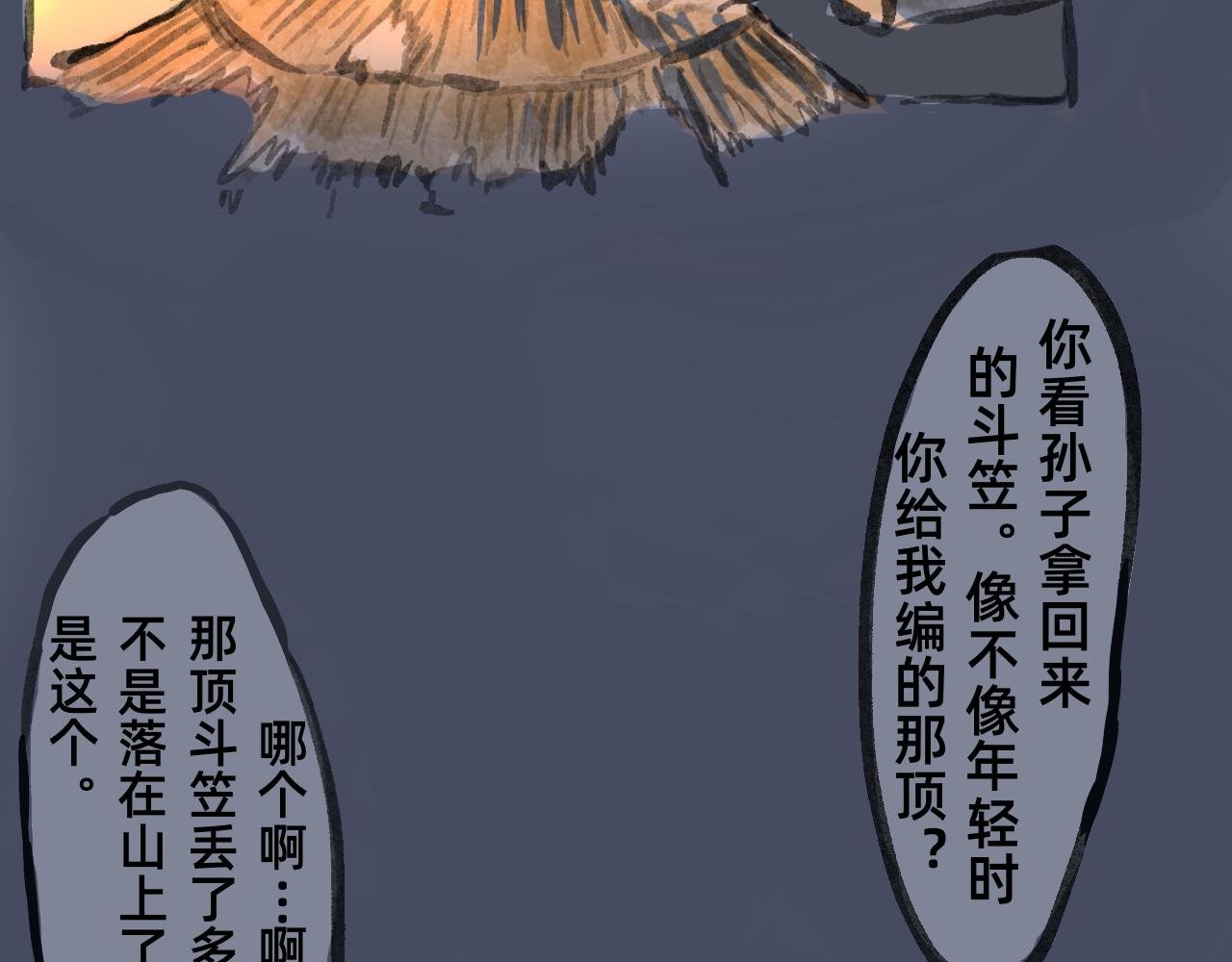 下篇