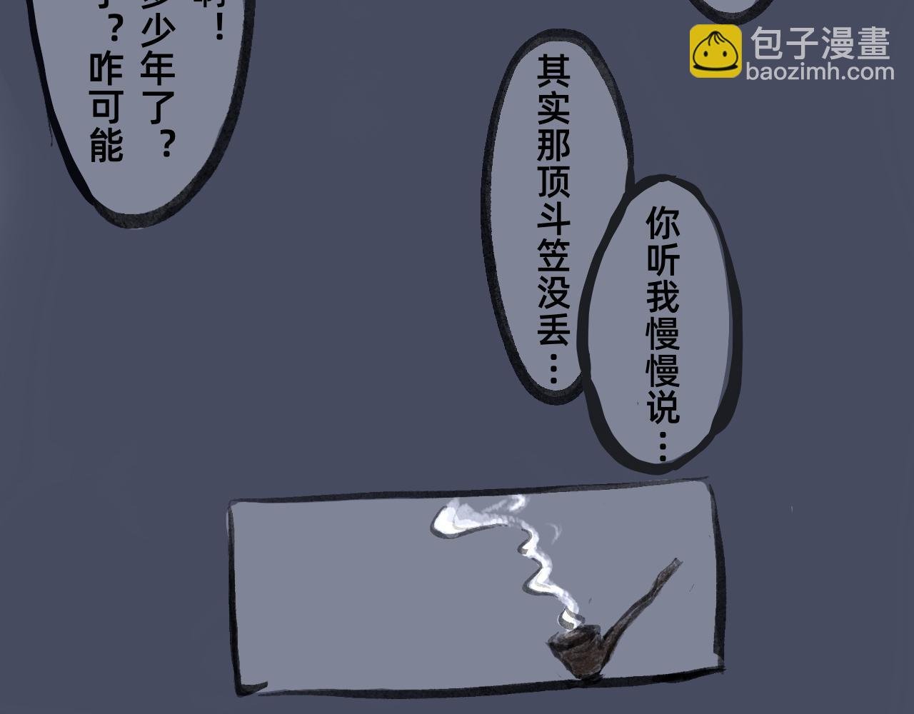 下篇