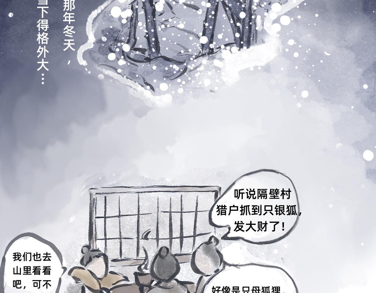 下篇