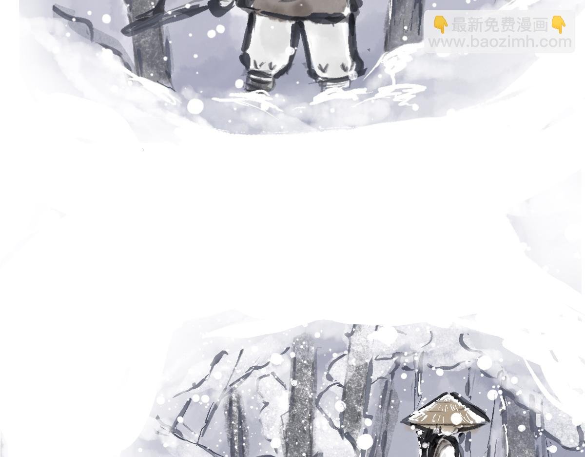 下篇