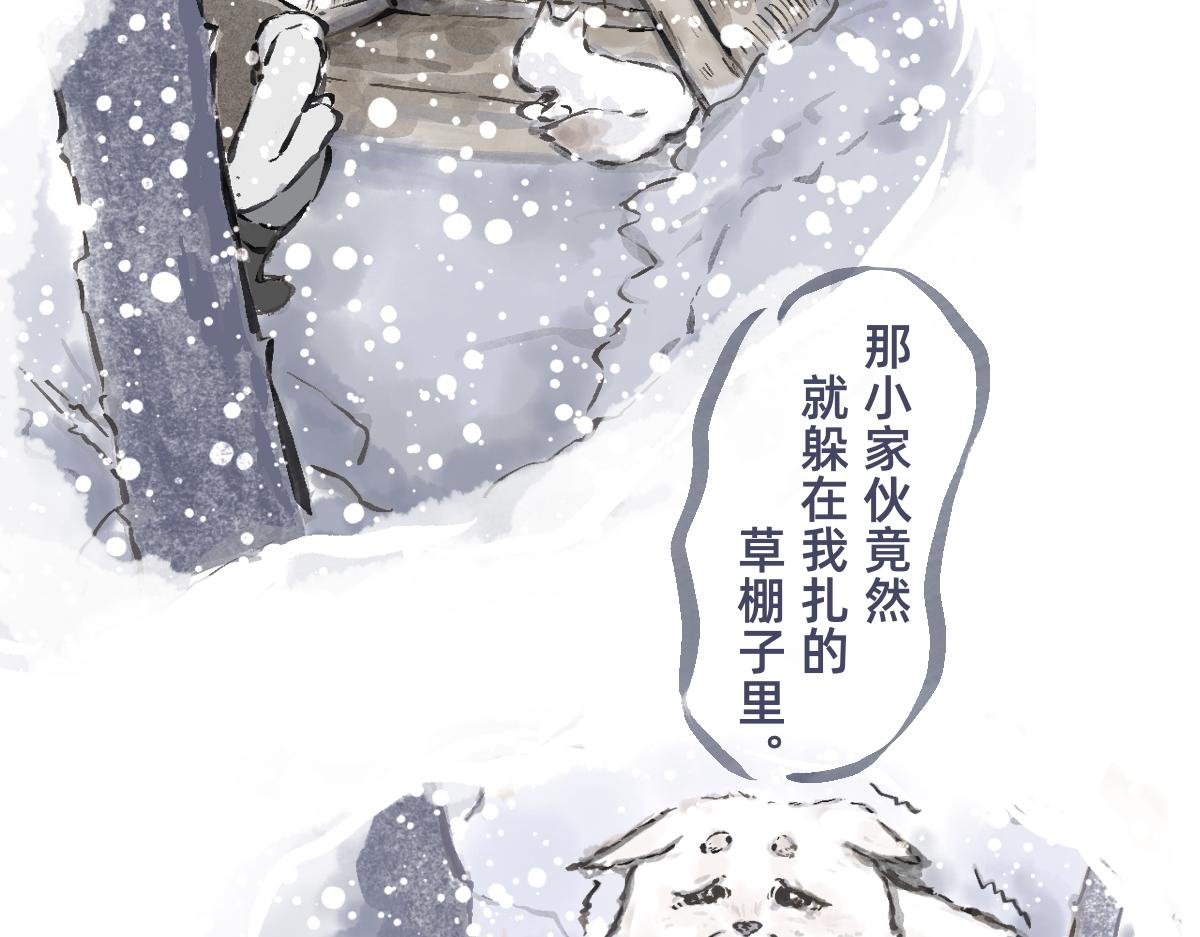 下篇