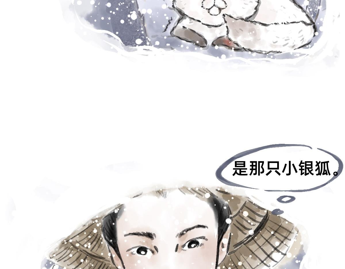 下篇