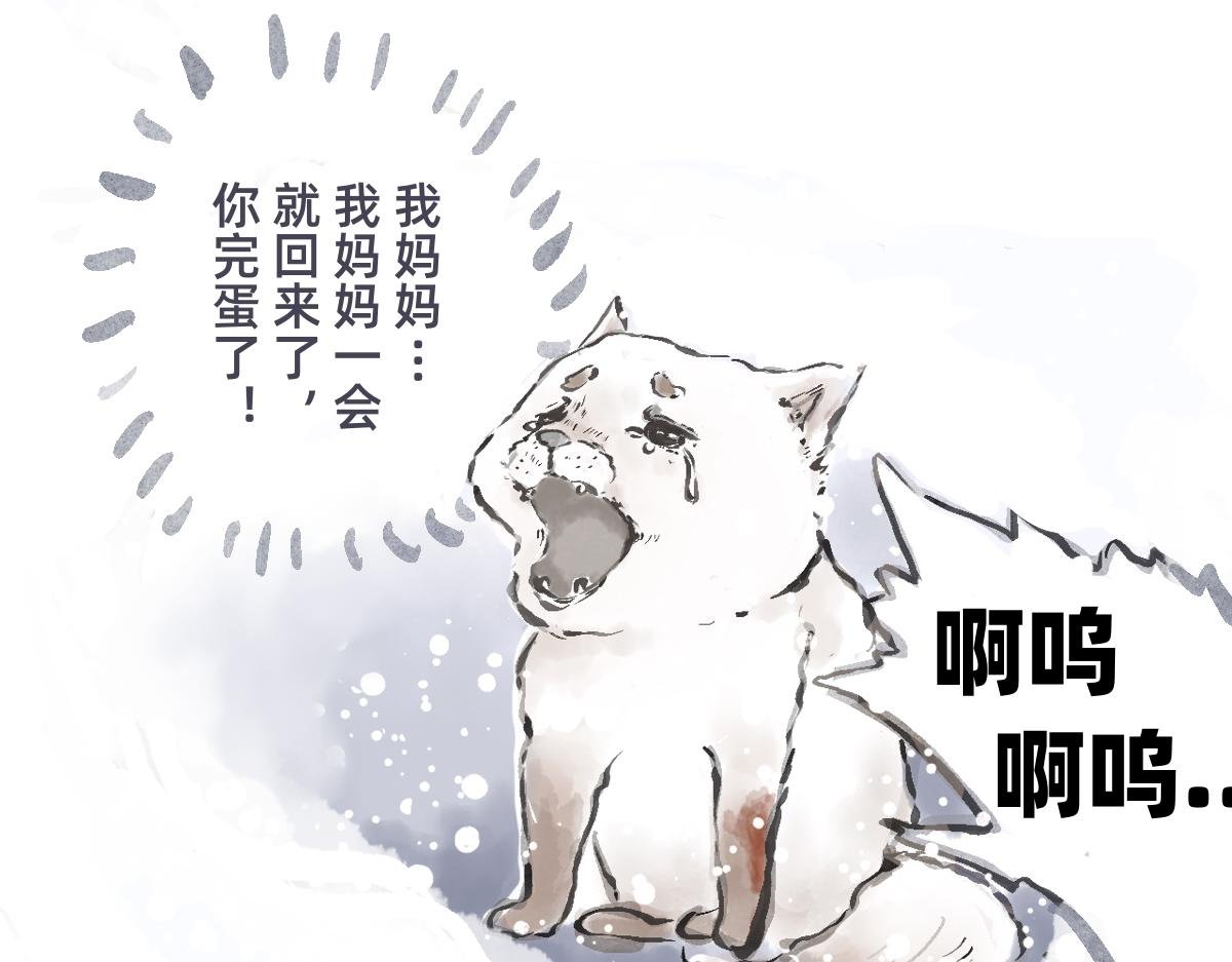 下篇