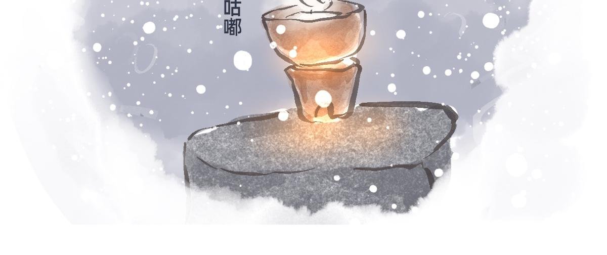 下篇