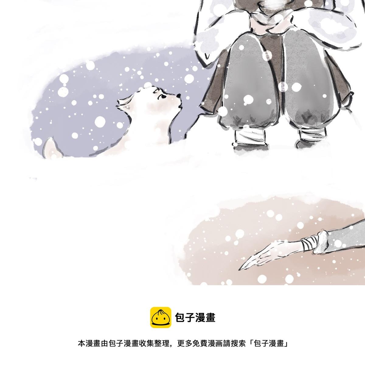 下篇