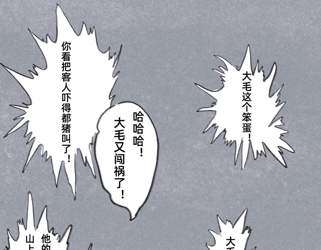 中篇