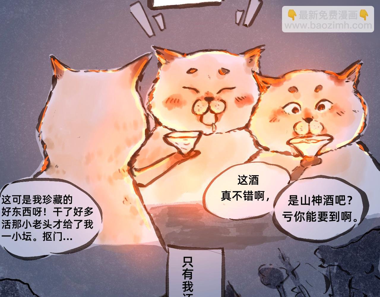 中篇