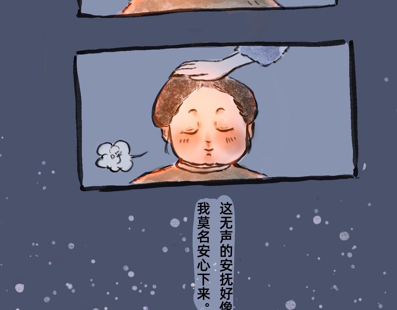 中篇