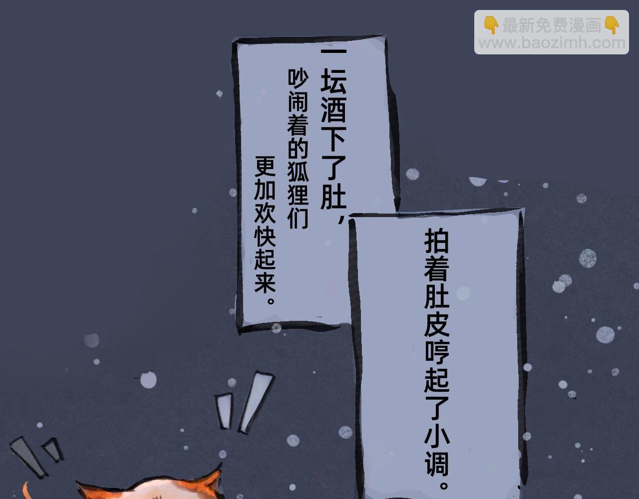 中篇