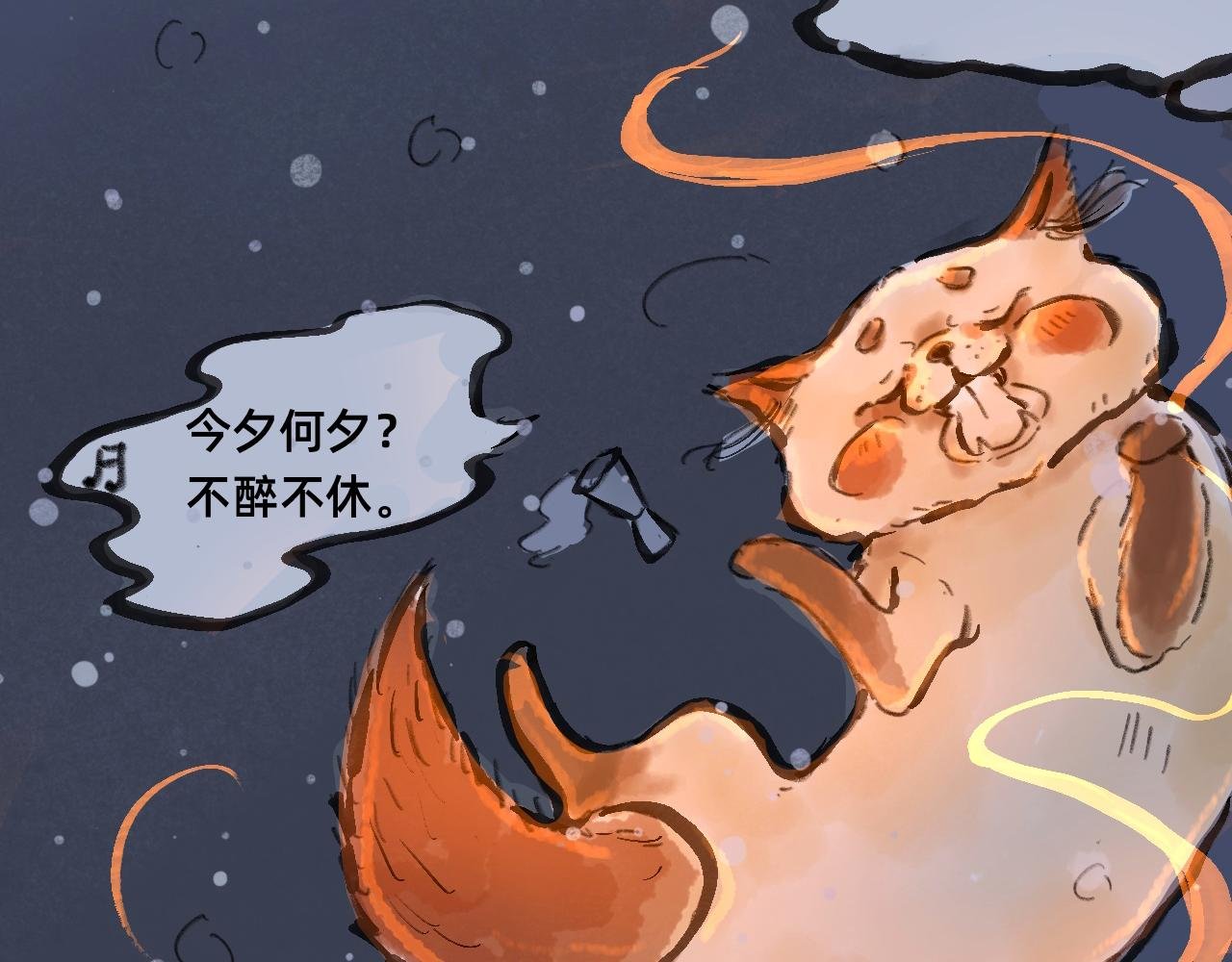 中篇