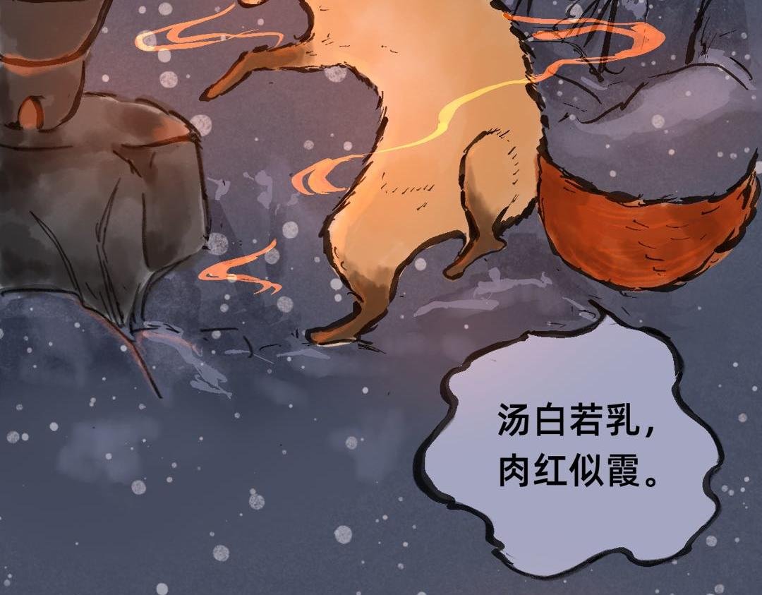中篇