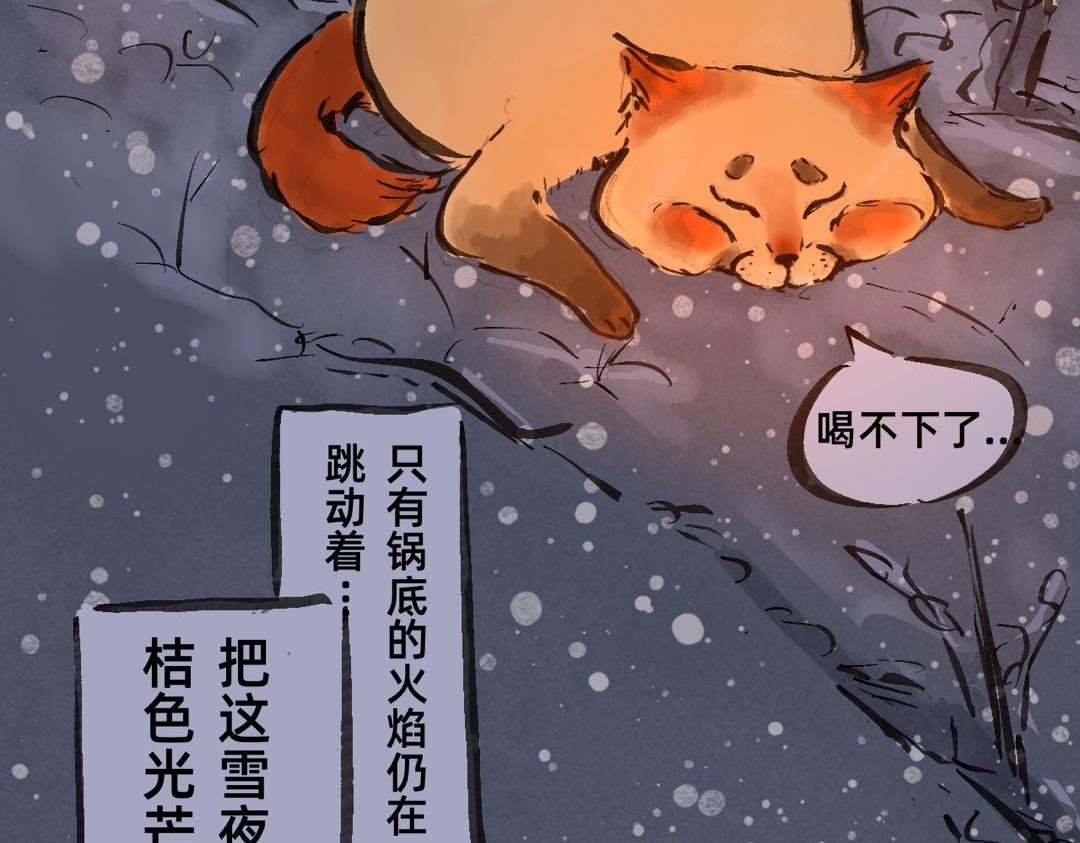 中篇