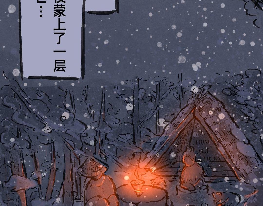 中篇