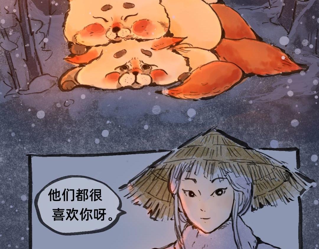 中篇