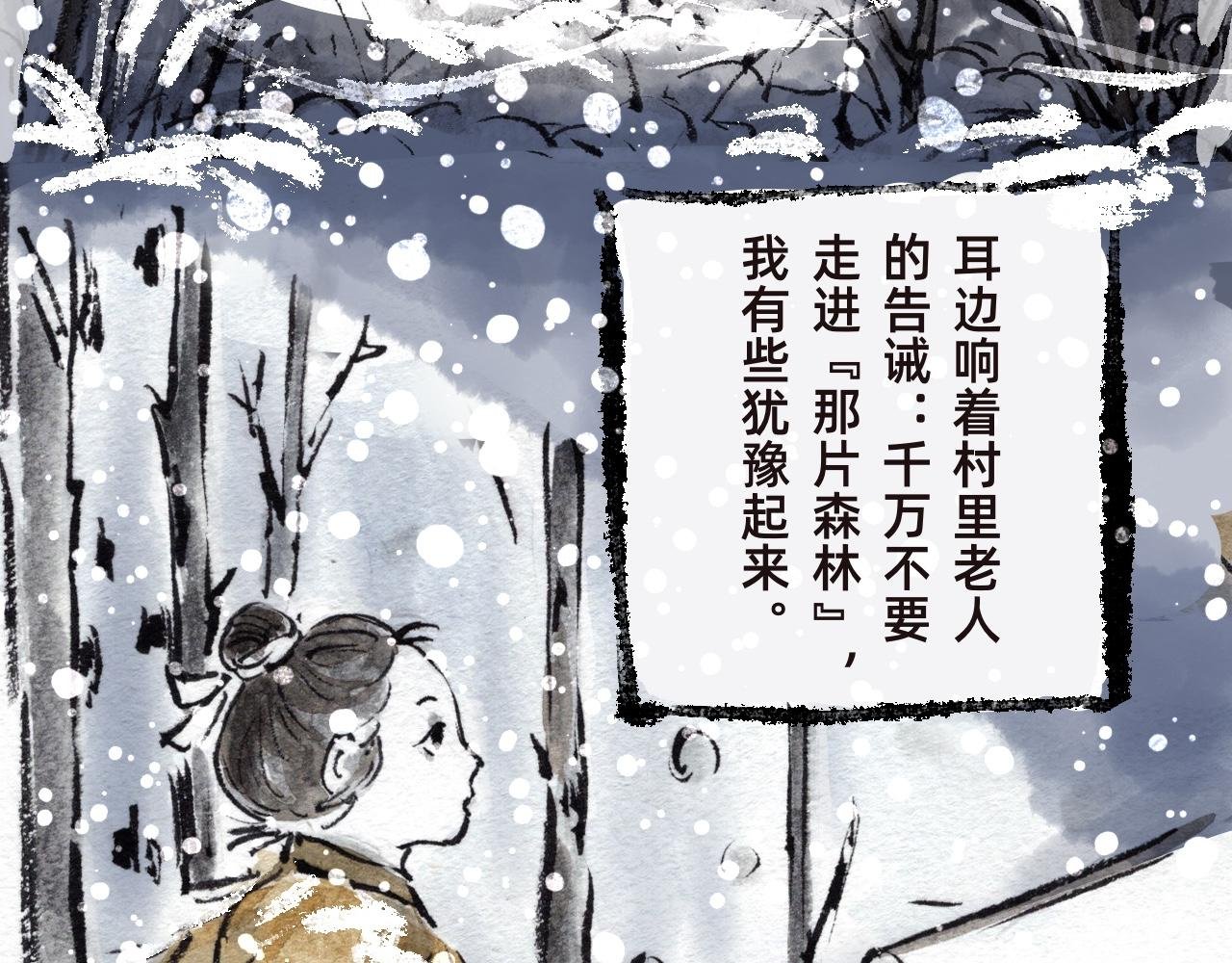 上篇