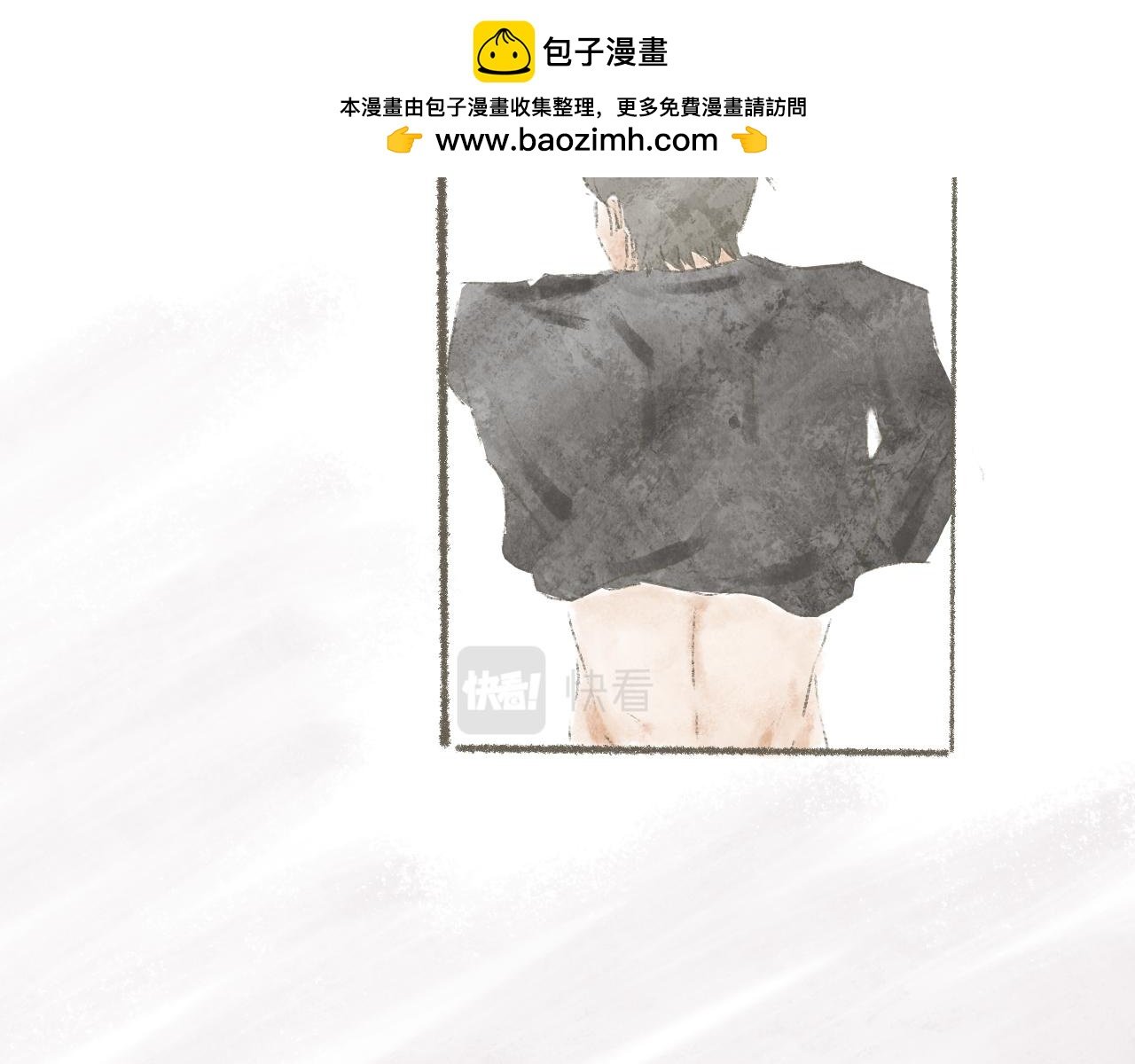 第2话 身边的人
