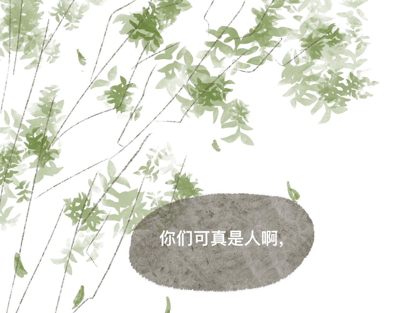 第2话 身边的人