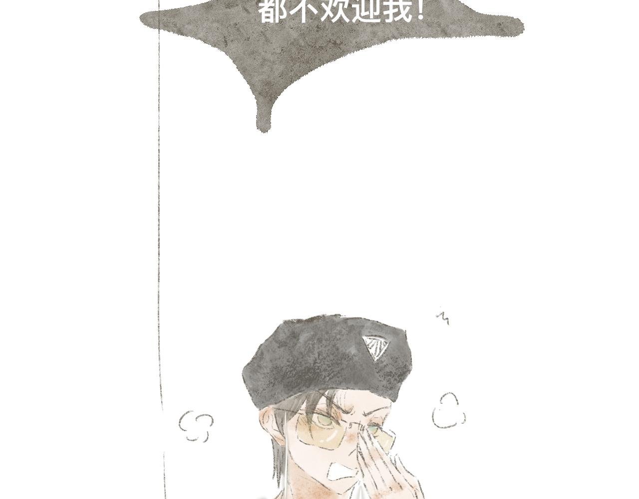 第2话 身边的人