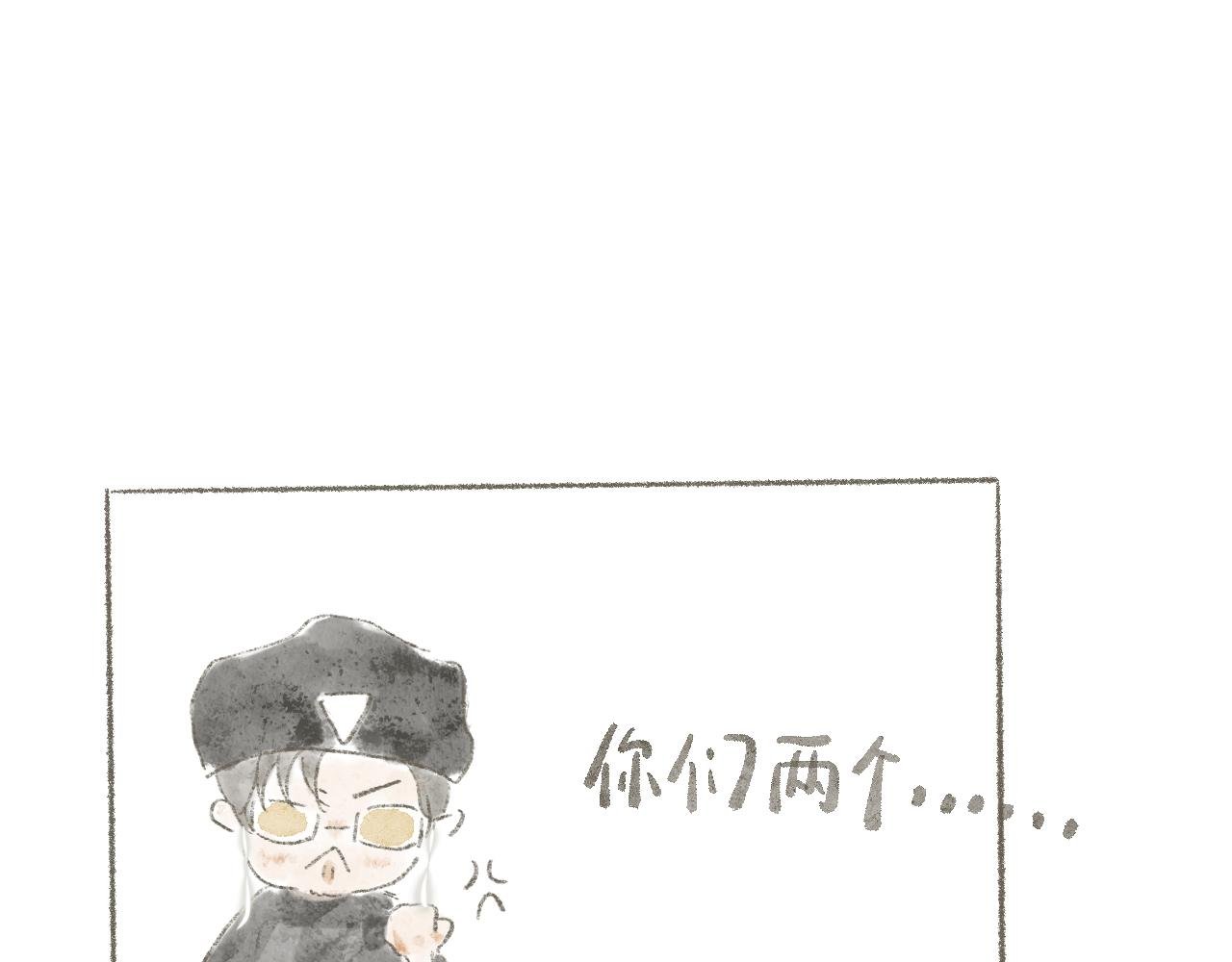 第2话 身边的人
