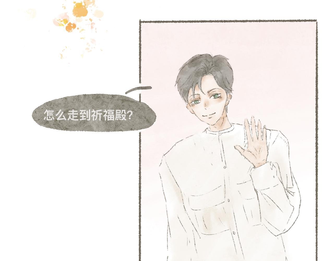 第1话 识心达本