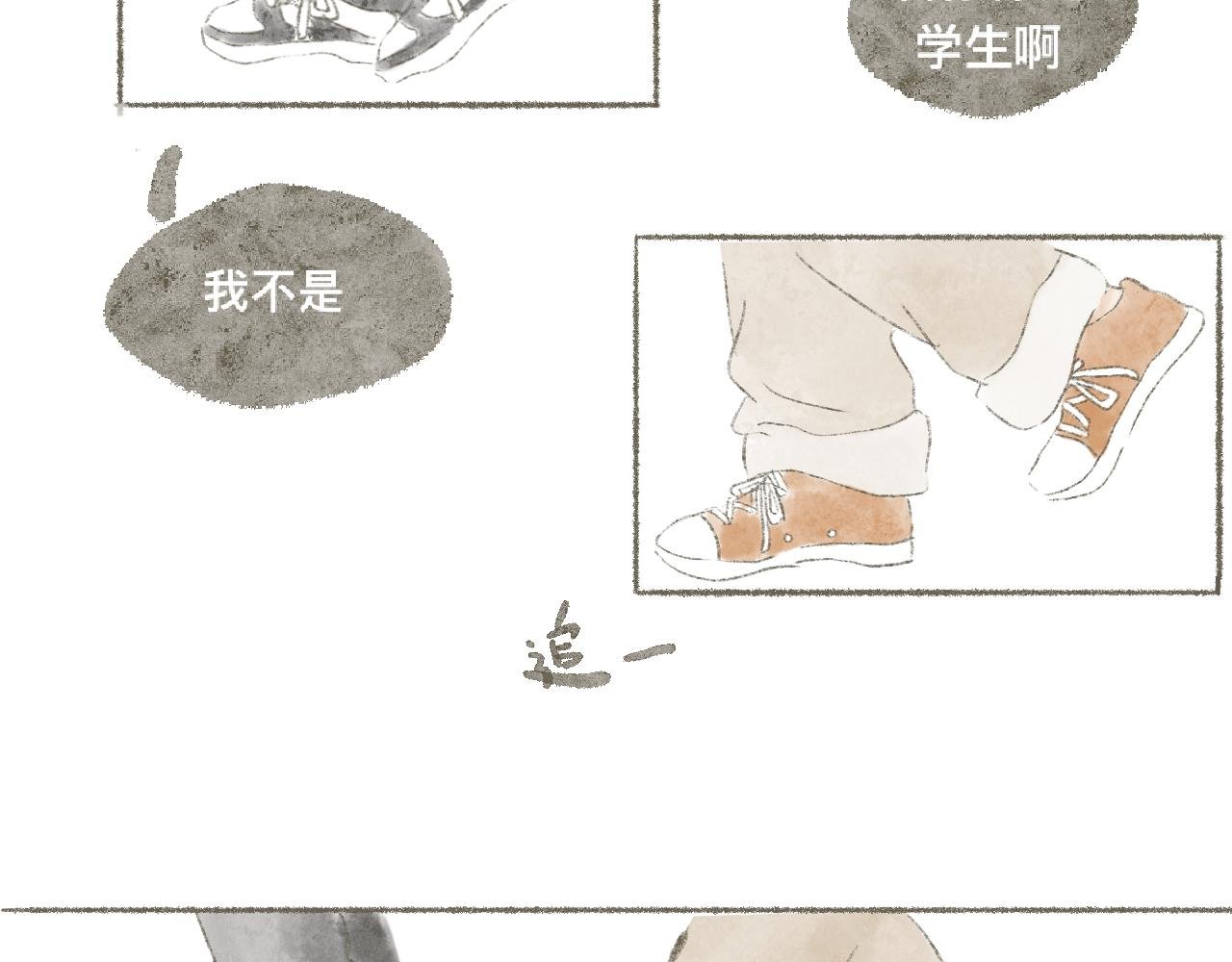 第1话 识心达本