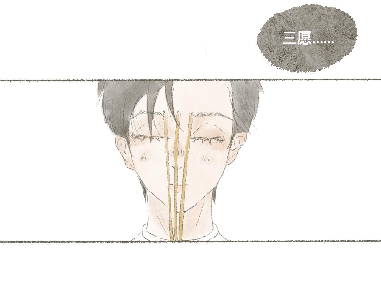 第1话 识心达本