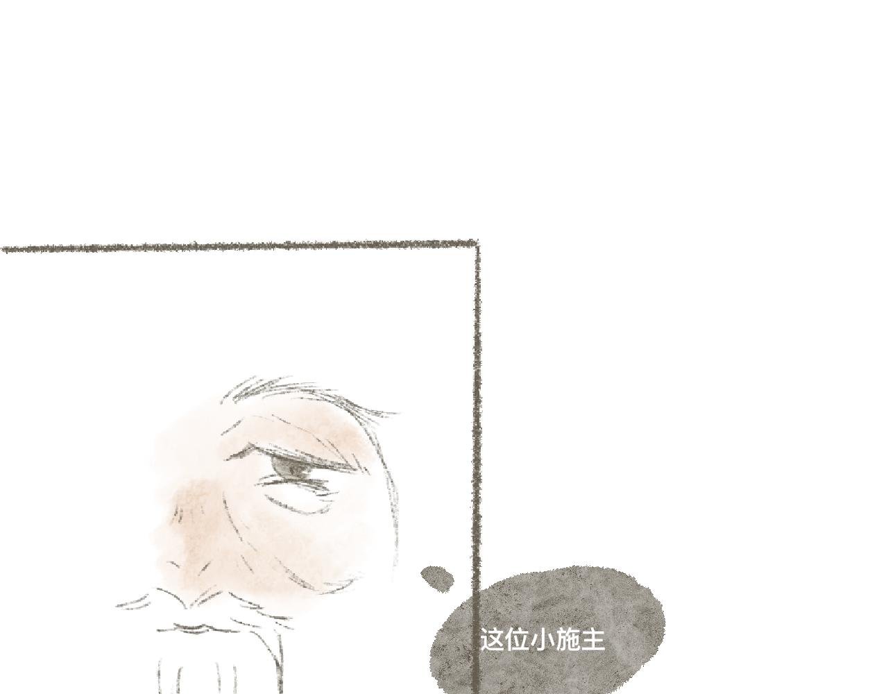 第1话 识心达本