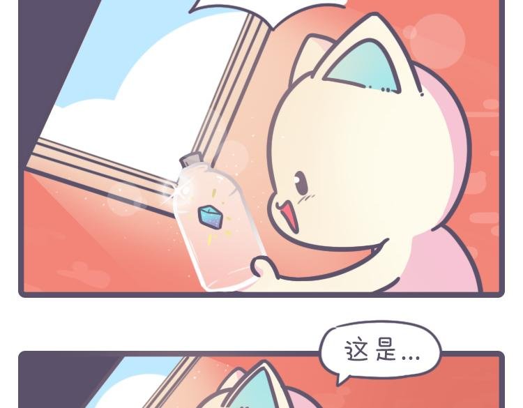 第三话 火萤