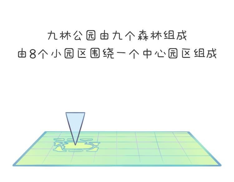 第三话 火萤