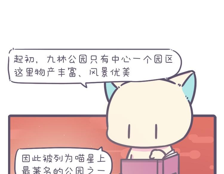 第三话 火萤