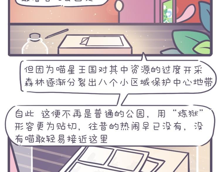 第三话 火萤